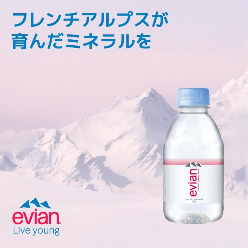 Evian(エビアン) 伊藤園 evian 硬水 ミネラルウォーター ペットボトル 220ml×24本 [正規輸入品] |  | 03