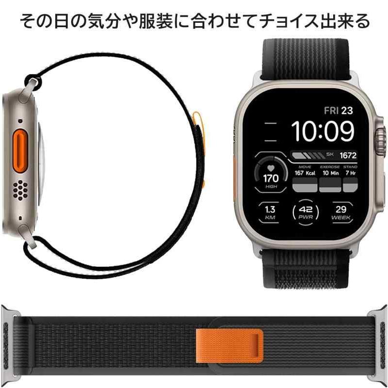 アルパインループ Apple Watch Ultra 49mm バンド シリコン 交換バベルト Apple Watch Series SE/8/7/6｜ooonline｜02