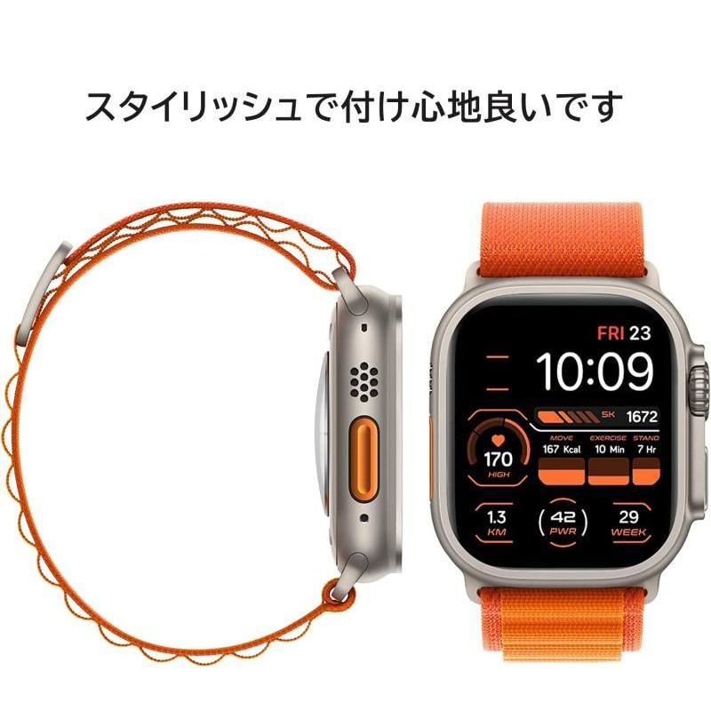 アルパインループ Apple Watch Ultra 49mm バンド シリコン 交換バベルト Apple Watch Series SE/8/7/6｜ooonline｜03