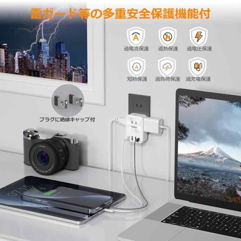 USB-C コンセント タップ 電源タップ USB-C付き TESSAN 3個AC口 3個USB-Aポート 1個Type-Cポート 蛸足 分岐 充電器｜ooonline｜05