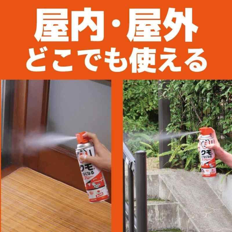 キンチョウ KINCHO クモがいなくなるスプレー 蜘蛛の巣 予防 ジェット 噴射 駆除 450mL｜ooonline｜02