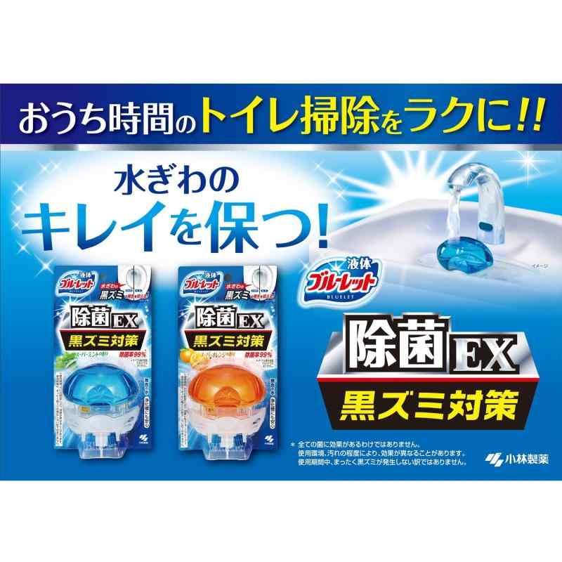 液体ブルーレット除菌イーエックス(EX) 液体ブルーレットおくだけ 除菌 無香料 詰め替え用 70ml×8個 トイレタンク芳香洗浄剤｜ooonline｜02