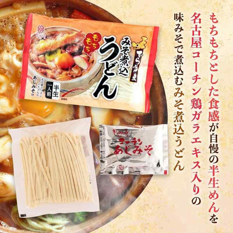 [なごやきしめん亭] でらうま 味噌煮込みうどん 150g/ 麺 うどん｜ooonline｜03