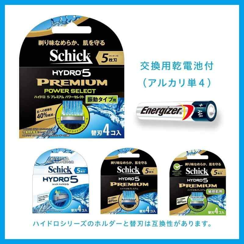 シック Schick 5枚刃 ハイドロ5 プレミアム パワーセレクト ホルダー 替刃1コ + 交換 替刃1コ付 選べる3段階カスタム振動 男性カミソリ｜ooonline｜06