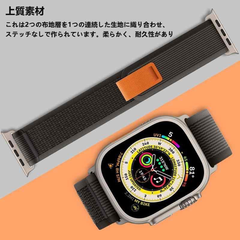 apple watch Ultra バンド トレイルループ a｜ooonline｜05