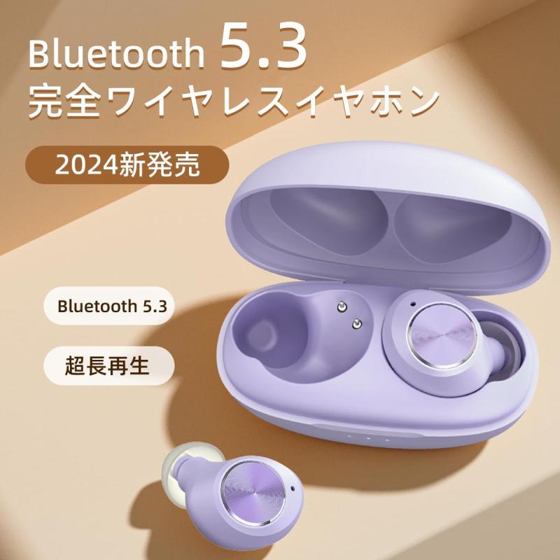 ワイヤレスイヤホン Bluetooth イヤホン Hi-Fi音質 2024最新ブルートゥース5.3 インナーイヤー型イヤホン 本体4時間＆合計50時間｜ooonline｜03