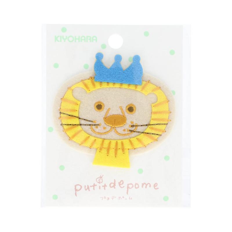 清原(KIYOHARA) プティデポーム フェルト 立体 ワッペン ライオン 約幅6.7cm×縦6.1cm 1枚入り アイロン接着 PTM-354 | 