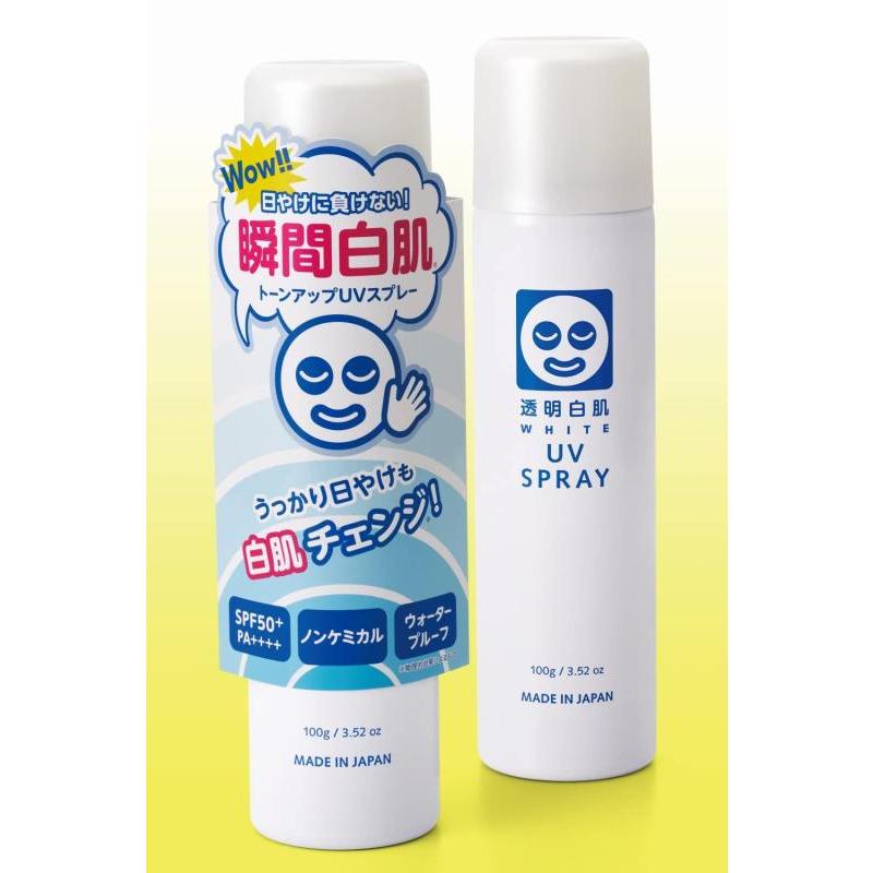 透明白肌 ホワイトUVスプレー 紫外線 トーンアップ ウォータープルーフ SPF50 PA++++ 100g｜ooonline｜03