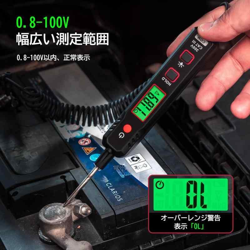 KAIWEETS 車用直流電圧検電器 DC 0.8V-100V 全長200cm 通電確認 車電圧サーキットテスターLED プローブ 導通 車用診断ツー｜ooonline｜04