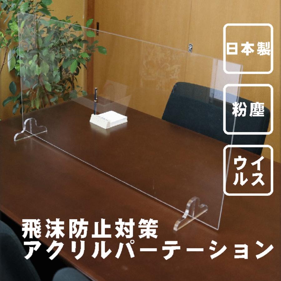 アクリルパーテーション 5台・10台まとめ売りセット : いろいろ工房 