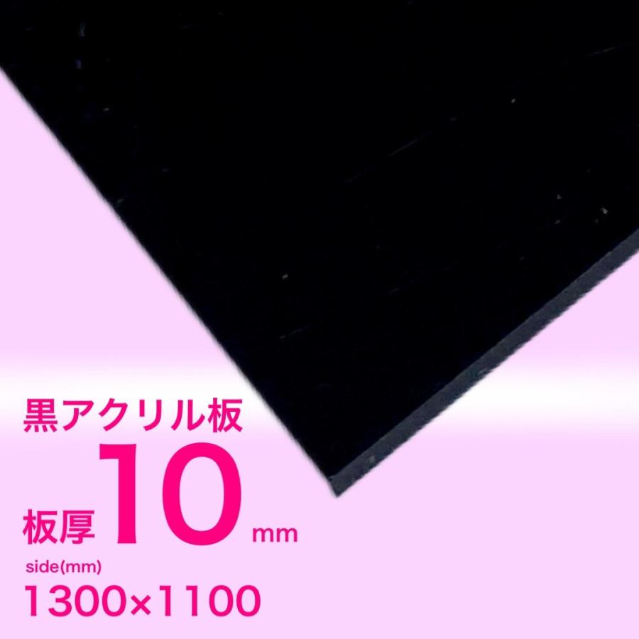 人気ブランド 日本製 アクリル板 白両面マット艶消し 押出板 厚み5mm 300X450mm 縮小カット1枚無料 カンナ 糸面取り仕上 エッジで手を切る事はなし 日本製 アクリル板 黒両面マット 艶けし(押出板) 厚み2mm 400X700mm 切断面仕上なし(カット・キャンセル不可)
