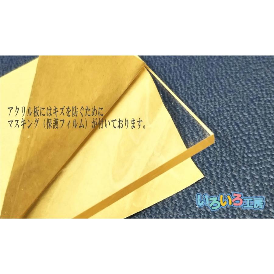 アクリル板 5mm透明 1000x2000[mm] : いろいろ工房 - 通販 - Yahoo