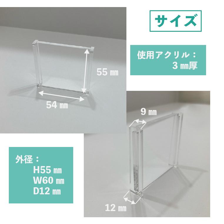 アクリルフレーム 3セット スクエアシールサイズ(52×52mm 48×48mm)対応 板厚3mm｜ooosupply｜02