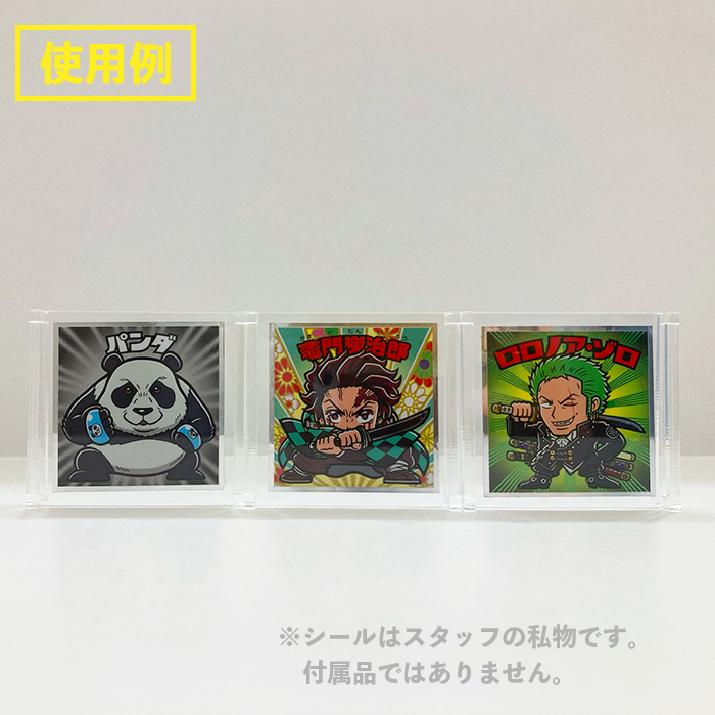 アクリルフレーム 3セット スクエアシールサイズ(52×52mm 48×48mm)対応