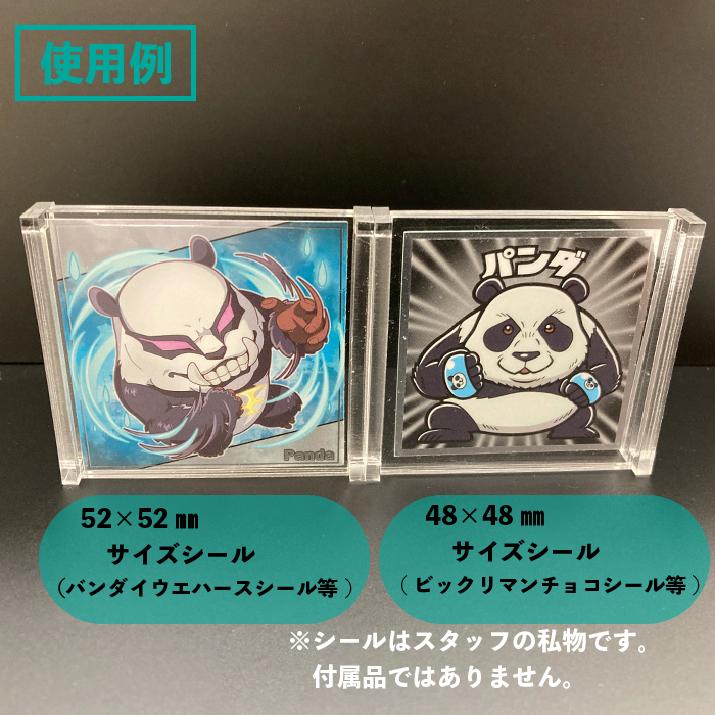 アクリルフレーム 3セット スクエアシールサイズ(52×52mm 48×48mm)対応