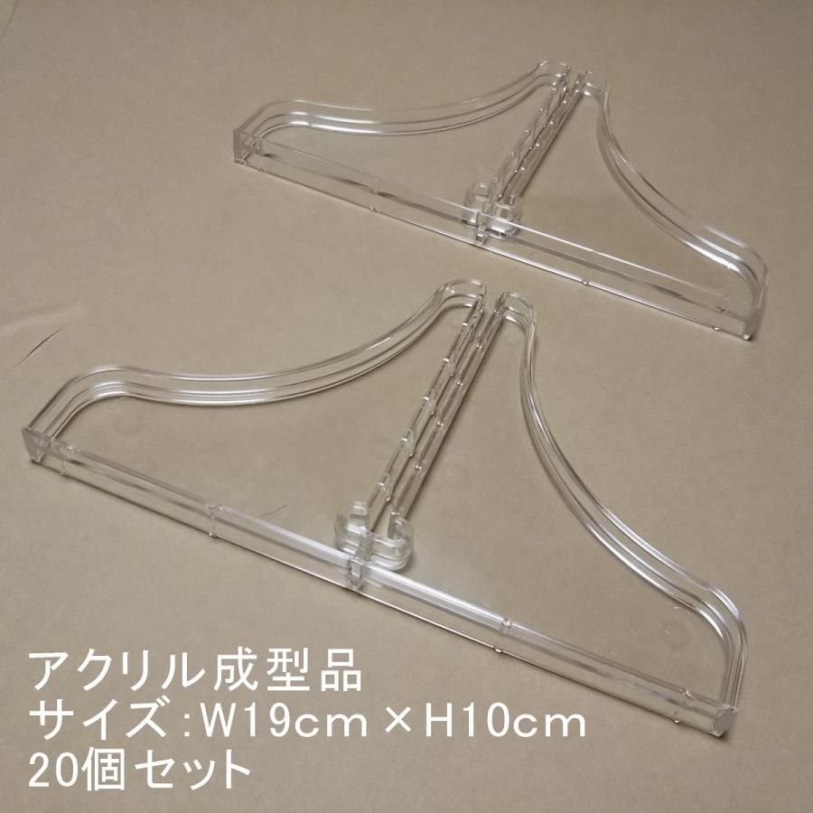 飛沫防止板・パーテーション用 脚パーツ(20個セット) : いろいろ工房