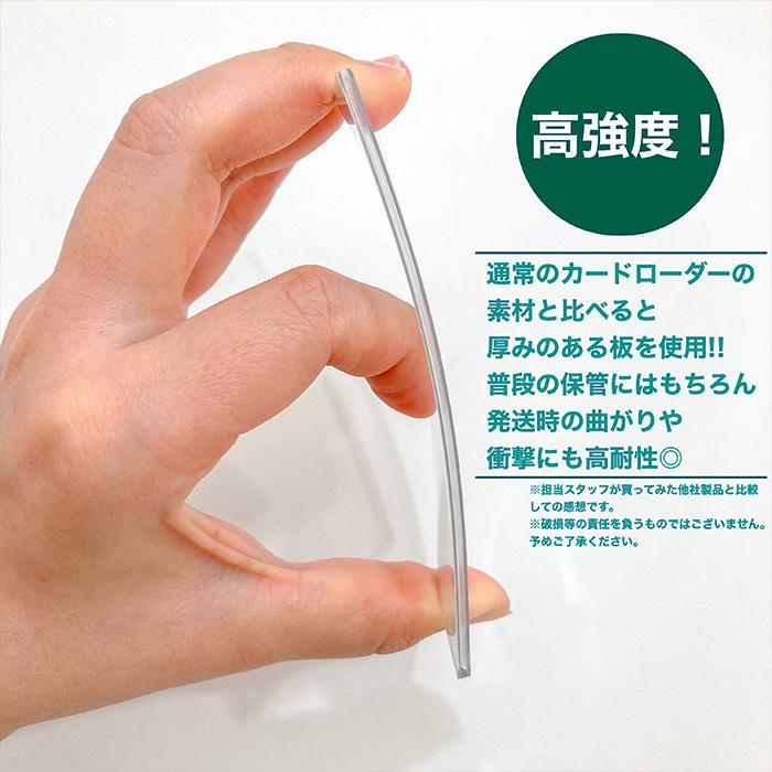 カードローダー 大量セット 引退 まとめ 3個セット マグネットローダー UVカット カード トレカ MTG 対応