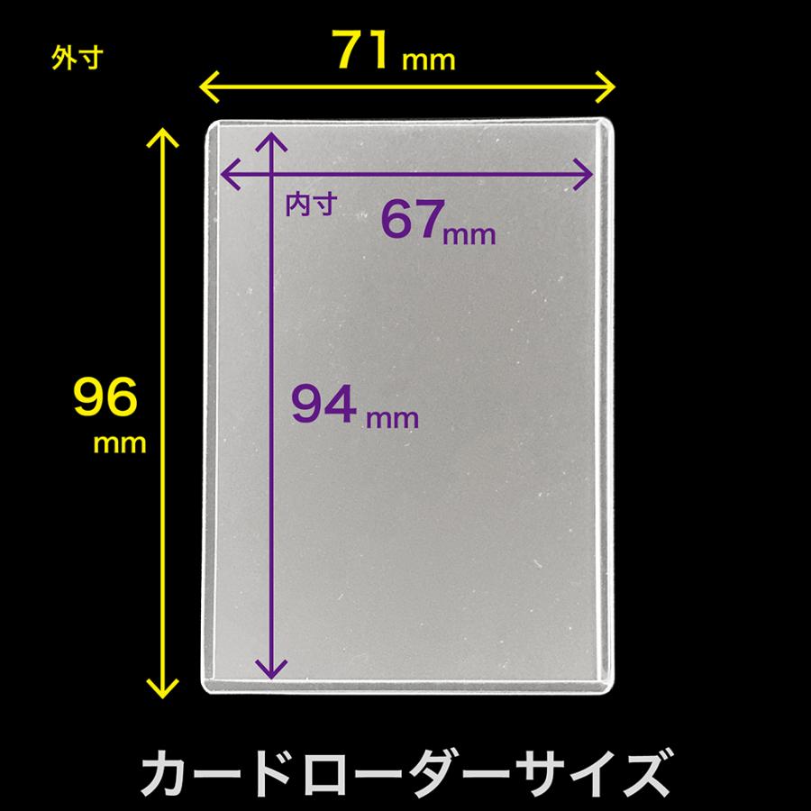 トップローダー 1セット 5枚入り レギュラーサイズ/スタンダードサイズ