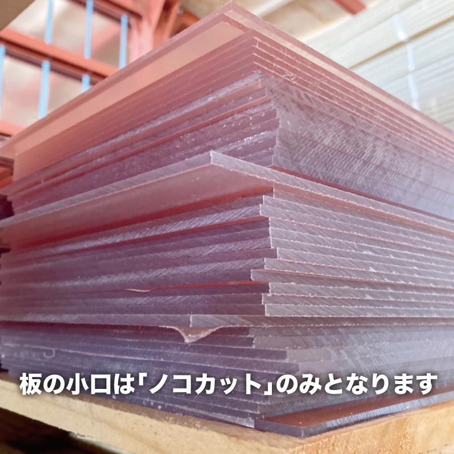 セール品】G-PET 板厚(3ミリ) 約200x約1005ミリ 5枚セット 端材セット :g-pet-hazai-200-1005-5:いろいろ工房 - 通販 - Yahoo!ショッピング セール品】G-PET 板厚(3ミリ) 約200x約1005ミリ 5枚セット 端材セット :g-pet-hazai-200-1005-5:いろいろ工房 - 通販 - Yahoo!ショッピング