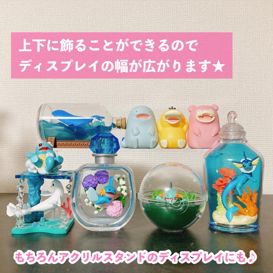 アクリルステージ コの字型 W200 3種セット/幅200mm (20cm) 奥行き50mm
