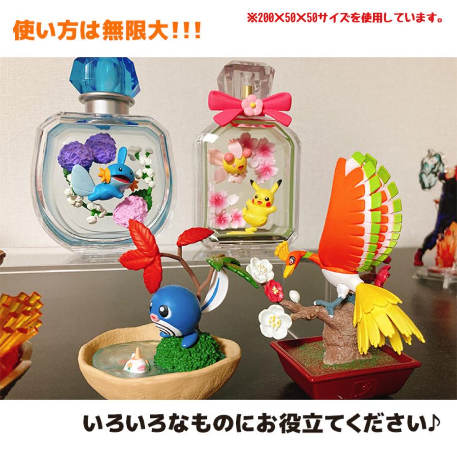 アクリルステージ コの字型 W200 3種セット/幅200mm (20cm) 奥行き50mm