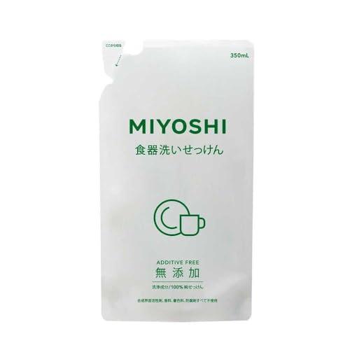 【送料無料（一部地域除く）】【１ケースまとめ買い２４個】ミヨシ 無添加 食器洗いせっけん 詰替用　350ｍｌ（Yahoo!・オオサキ ヤフー店）