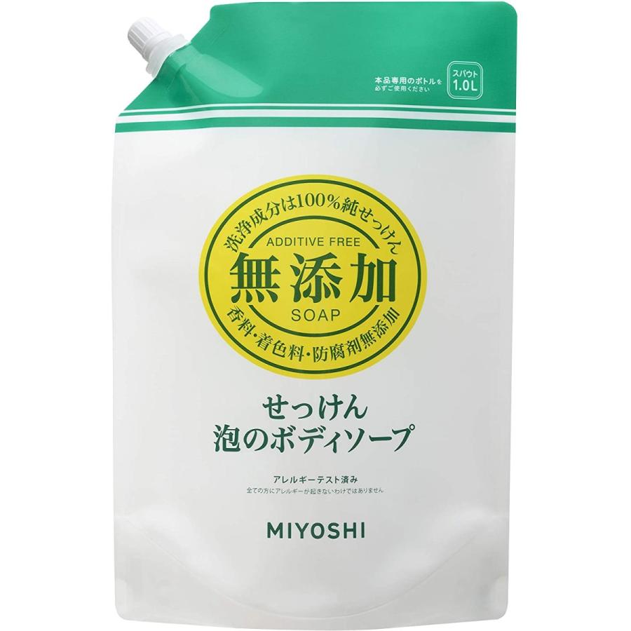 ミヨシ　無添加せっけん 泡のボディソープ 詰替用　スパウト1000ml｜oosaki