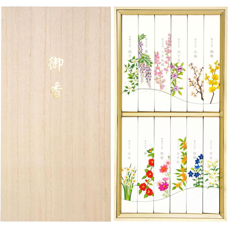 美品　五山桐　木製　香合 葉の彫刻付き　桐　箱あり　花押 送料無料】カメヤマ 名香 月の花 桐箱 12種入 花の香り 詰め合わせ