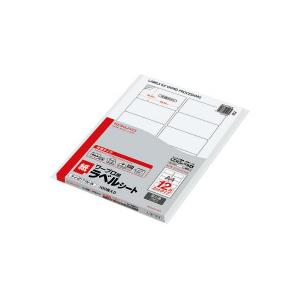 送料無料・一部地域除く】【まとめ買い2冊】コクヨ　タイ-2171N-W 　ワープロラベル用紙 富士通 A4 12面 100枚