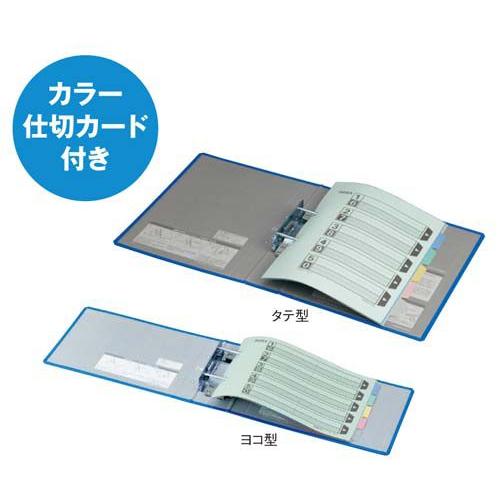 コクヨ フ-RT640B チューブファイル＜エコツイン＞S型 収納幅4cm