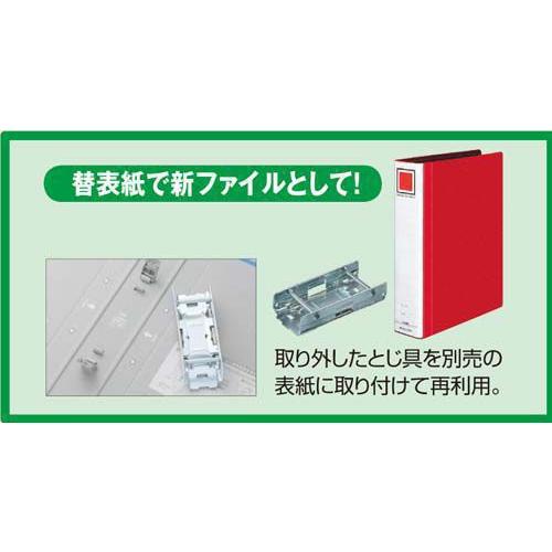 コクヨ フ-RT685B チューブファイル＜エコツイン＞A4横型(E) 収納幅