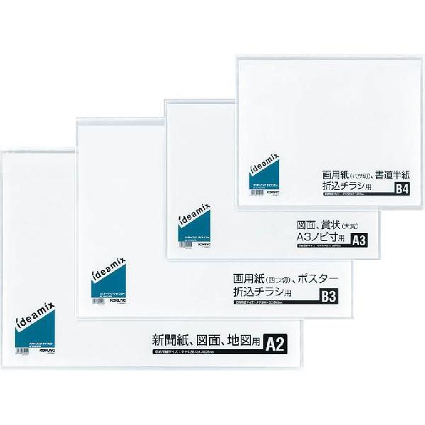 KOKUYO（コクヨ） 【送料無料・一部地域除く】【まとめ買い5冊 