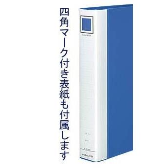 【送料無料（一部地域除く）】【まとめ買い4冊】コクヨ　ラ-J740B　クリヤーブック＜タフボディ＞（替紙式）A4縦　50枚ポケット　30穴　青_2
