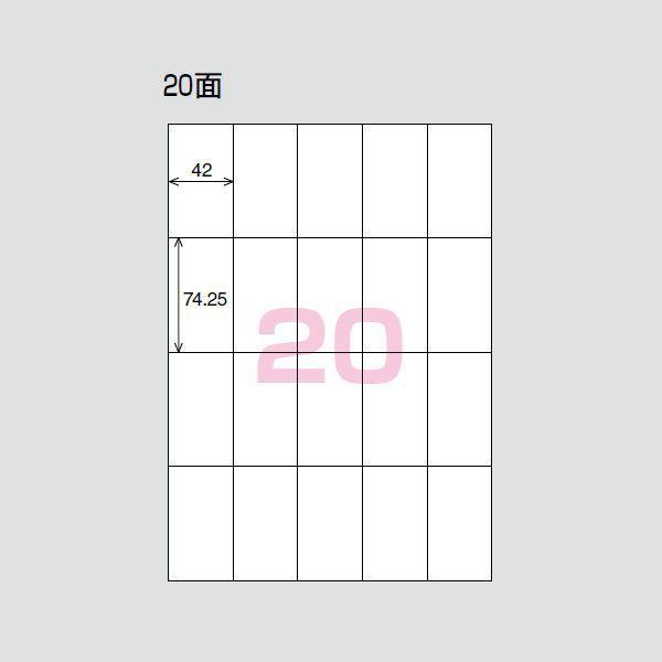 【送料無料・一部地域除く】コクヨ　KPC-E1121-500　プリンタを選ばない はかどりラベル　A4 12面 500枚_1