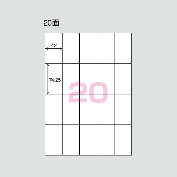 コクヨ　KPC-E1121-500　プリンタを選ばない　A4　12面　はかどりラベル　500枚