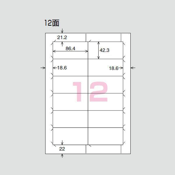 コクヨ[KPC-E1201-500]プリンタを選ばない　はかどりラベル　A4　20面　500枚