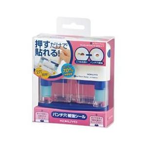 KOKUYO コクヨ タ-PSM20B ビニールパッチホルダー〈ワンパッチ KOKUYO コクヨ タ-PSM20B ビニールパッチホルダー〈ワンパッチ