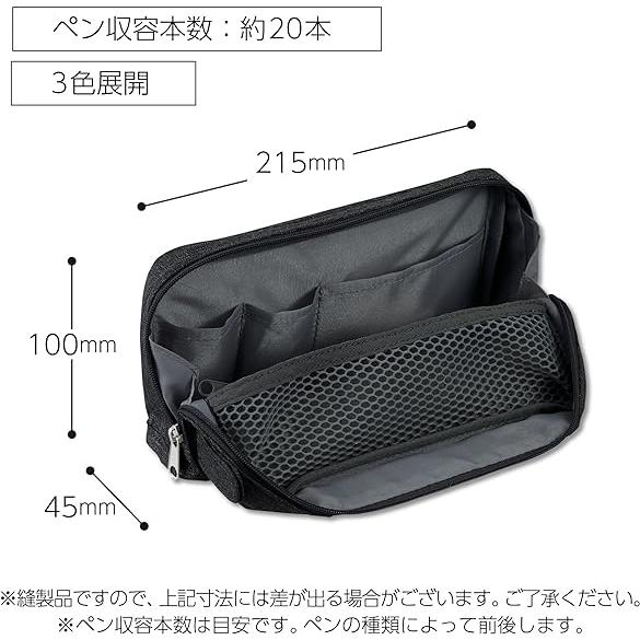 KOKUYO（コクヨ） ペンケース 大容量 ツールペンケース カバコ F