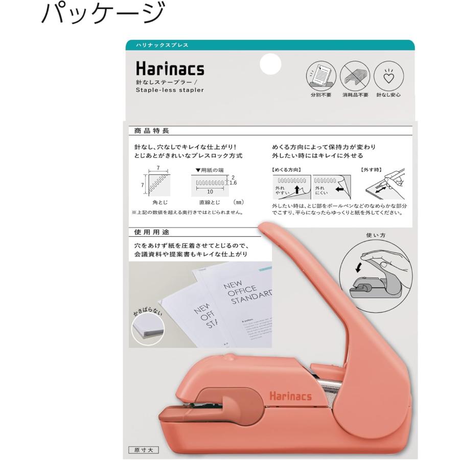 KOKUYO（コクヨ） 【送料無料・一部地域を除く】【まとめ買い5個