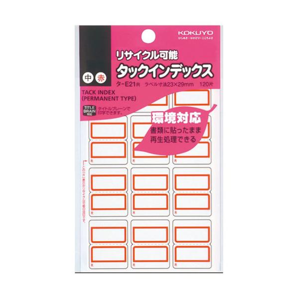 Amazon | コクヨ マルチ用 はかどりタックインデックス 強粘着 A4 中 56面 20枚 赤 KPC-T692R 【まとめ買い3冊セット】 |  インデックスシール | 文房具・オフィス用品 （まとめ買い）コクヨ マルチ用 はかどりタックインデックス 強粘着 A4 中 56面 20枚 赤 KPC-T692R 【3冊セット】