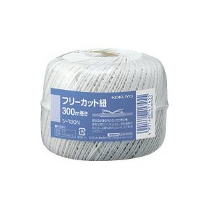 【送料無料・一部地域除く】【まとめ買い5個】コクヨ  ツ-130 フリーカット紐 300m