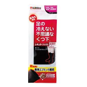 桐灰　足の冷えない不思議なくつ下　レギュラーソックス超薄手 ブラック｜oosaki