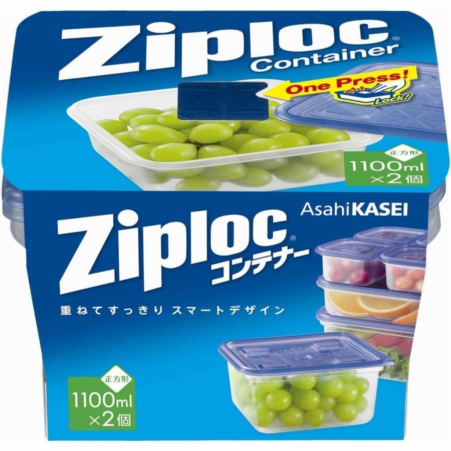 ジップロック - 【貨物輸送無料・構成要素地方を除く】【１容れものまとめ買い２４個】旭化成 Ｚｉｐｌｏｃ容れもの まっ四角1100ml ２個 キッチン、日用品、文具-キッチン消耗品