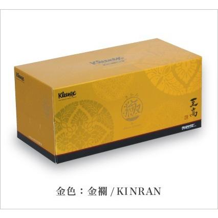 クリネックス 【送料無料（一部地域除く）】【1ケースまとめ買い10