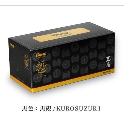 クリネックス 【送料無料（一部地域除く）】【1ケースまとめ買い10