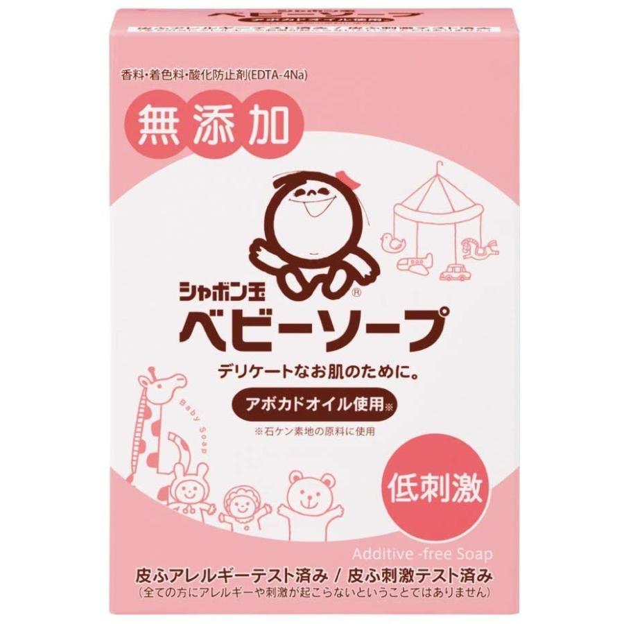 【送料無料（一部地域除く）】【まとめ買い１０個】シャボン玉　Nベビーソープ　固形タイプ100g｜oosaki