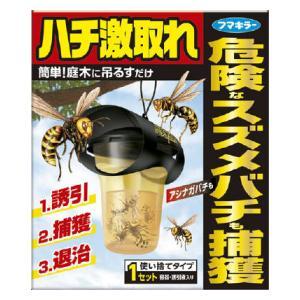 フマキラー ハチ用捕獲器 ハチ激取れ(1セット) : オオサキ フマキラー ハチ用捕獲器 ハチ激取れ(1セット) : オオサキ