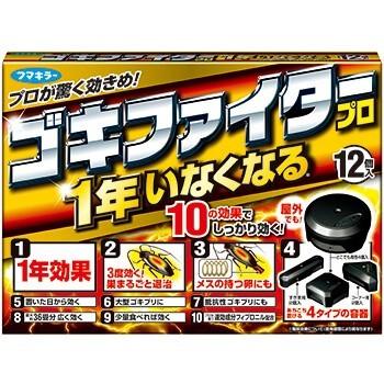 【送料無料・一部地域を除く】【１ケースまとめ買い１８個】フマキラー ゴキブリ用駆除剤 ゴキファイタープロ 12個入