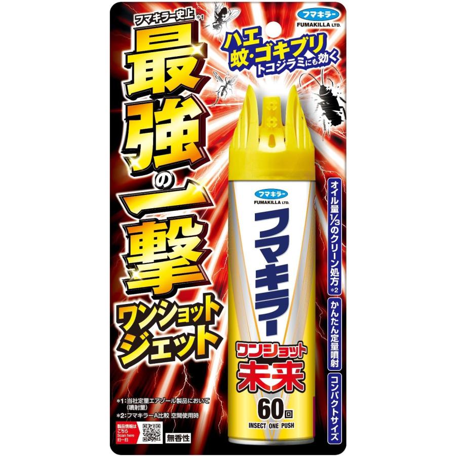 フマキラー ワンショット未来60回 140ml : オオサキ ヤフー店 - 通販