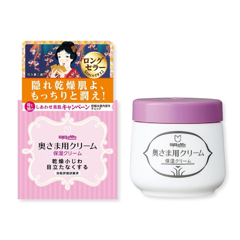 明色 奥さま用 クリーム(60g) :4902468115110:オオサキ ヤフー店 明色 奥さま用 クリーム(60g) :4902468115110:オオサキ ヤフー店